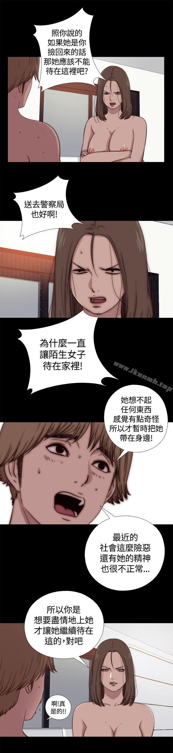 韩国漫画傀儡玛莉韩漫_傀儡玛莉-第10话在线免费阅读-韩国漫画-第7张图片