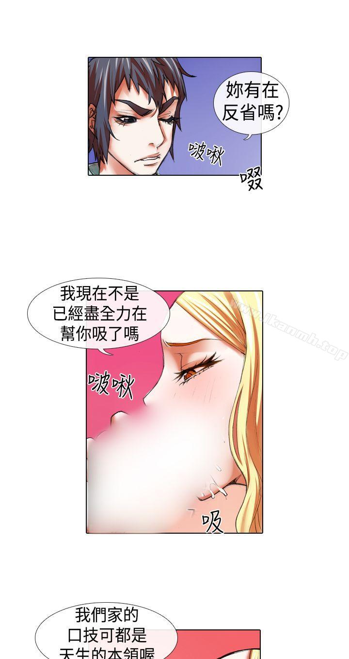 韩国漫画偶像狙击手(完结)韩漫_偶像狙击手(完结)-第15话在线免费阅读-韩国漫画-第4张图片