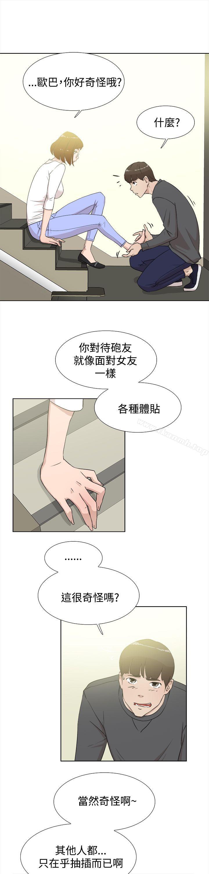 韩国漫画她的高跟鞋(无删减)韩漫_她的高跟鞋(无删减)-第11话在线免费阅读-韩国漫画-第7张图片