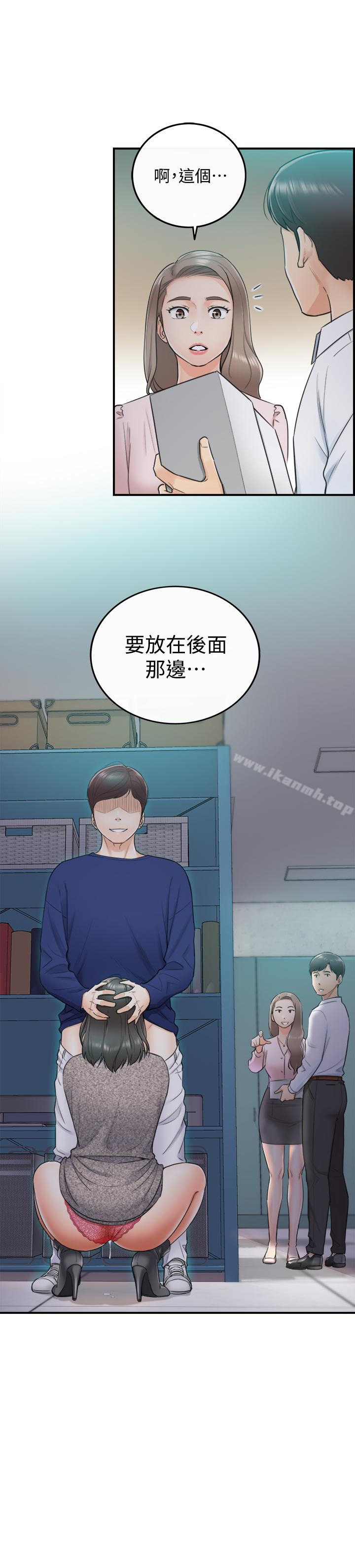 韩国漫画正妹小主管韩漫_正妹小主管-第11话-我也想品尝看看刘绮恩在线免费阅读-韩国漫画-第36张图片