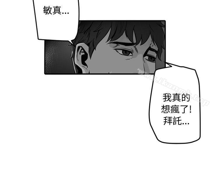 韩国漫画10人10色：初体验韩漫_10人10色：初体验-金泰宪---TALK-SHOW（下）在线免费阅读-韩国漫画-第22张图片