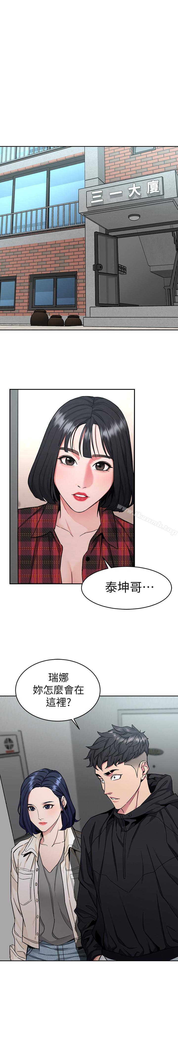韩国漫画致命游戏韩漫_致命游戏-第37话-不为人知的工作在线免费阅读-韩国漫画-第1张图片