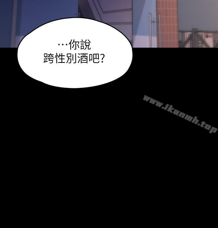 韩国漫画按摩妹女友韩漫_按摩妹女友-第5话-英雄救美在线免费阅读-韩国漫画-第30张图片