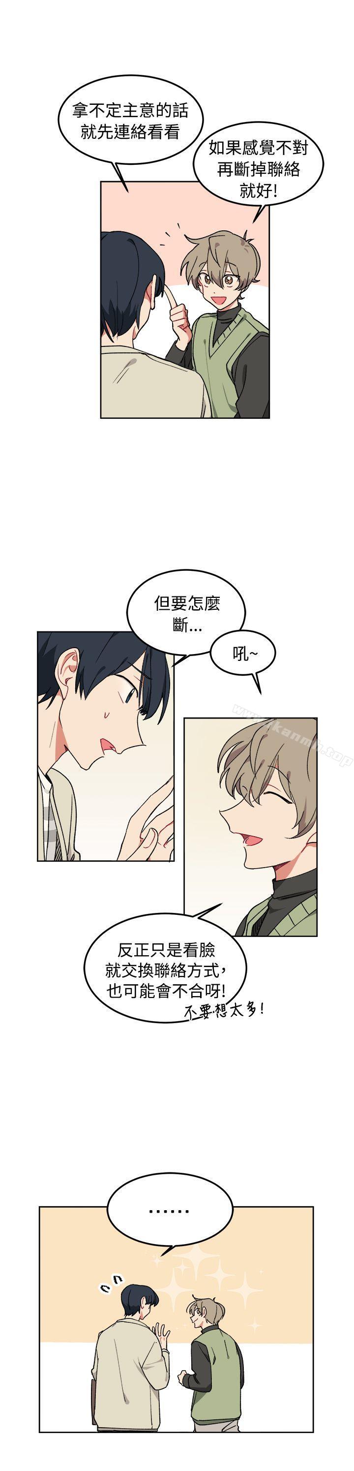 韩国漫画[BL]一不小心掰弯你韩漫_[BL]一不小心掰弯你-第6话在线免费阅读-韩国漫画-第9张图片