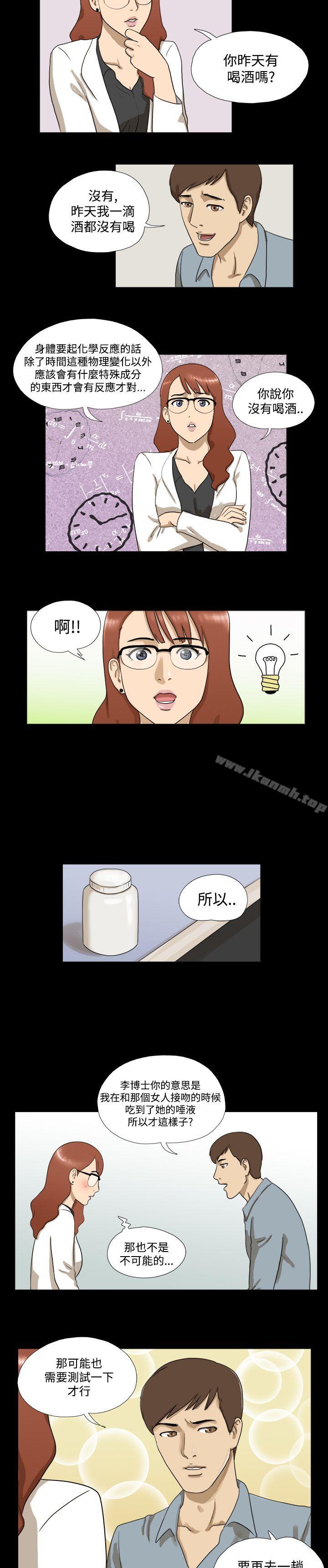 韩国漫画神的礼物(完结)韩漫_神的礼物(完结)-第4话在线免费阅读-韩国漫画-第12张图片