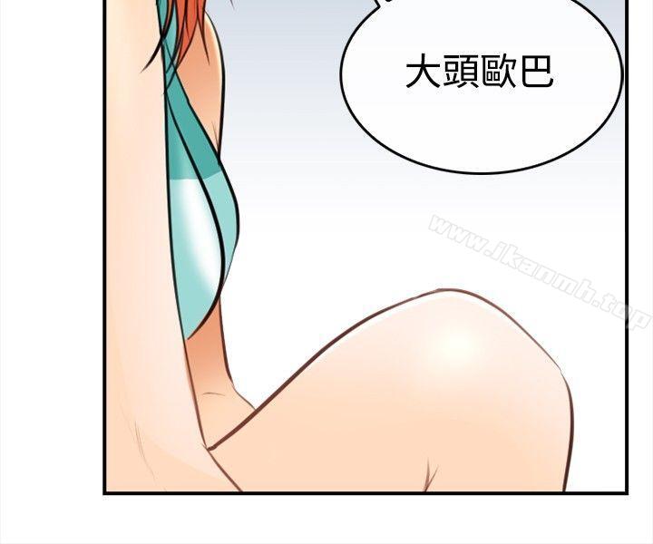 韩国漫画性王之路韩漫_性王之路-第3话在线免费阅读-韩国漫画-第26张图片