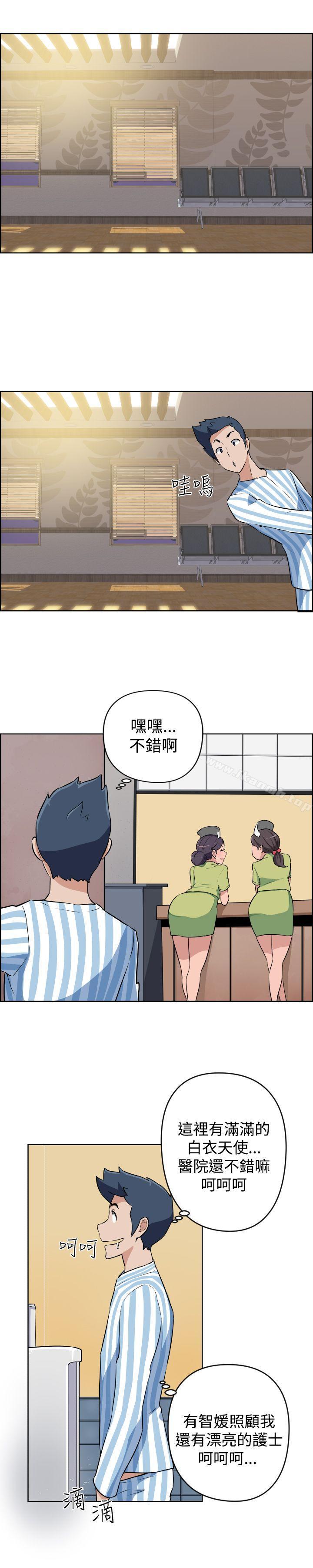 韩国漫画社区的神秘美容院韩漫_社区的神秘美容院-第17话在线免费阅读-韩国漫画-第7张图片