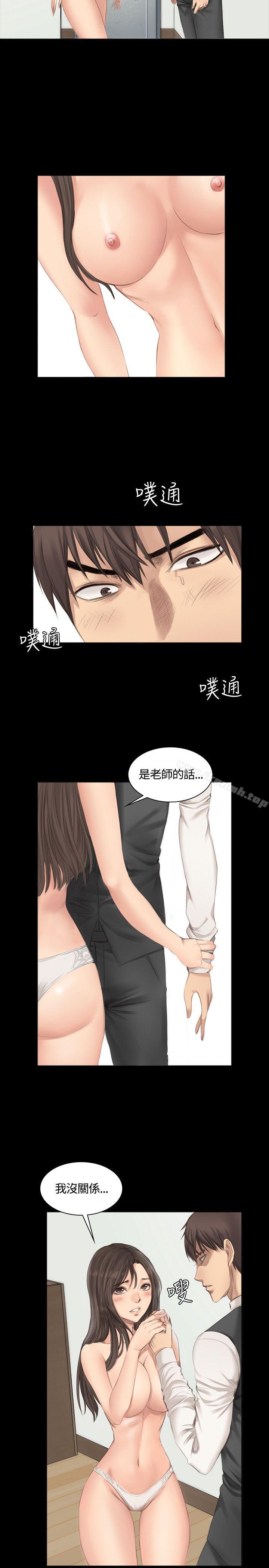 韩国漫画制作人:练习生韩漫_制作人:练习生-第17话在线免费阅读-韩国漫画-第2张图片