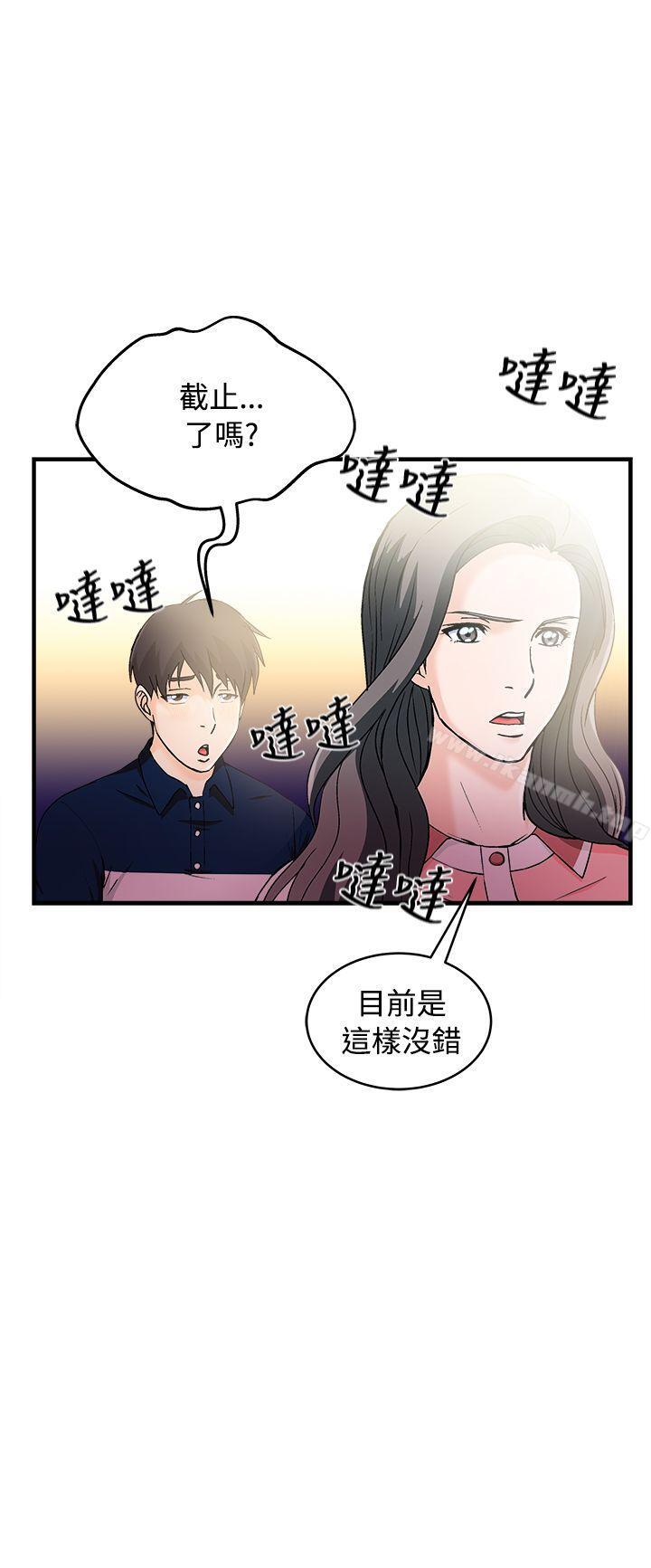 韩国漫画制服的诱惑韩漫_制服的诱惑-银行员(6)在线免费阅读-韩国漫画-第6张图片