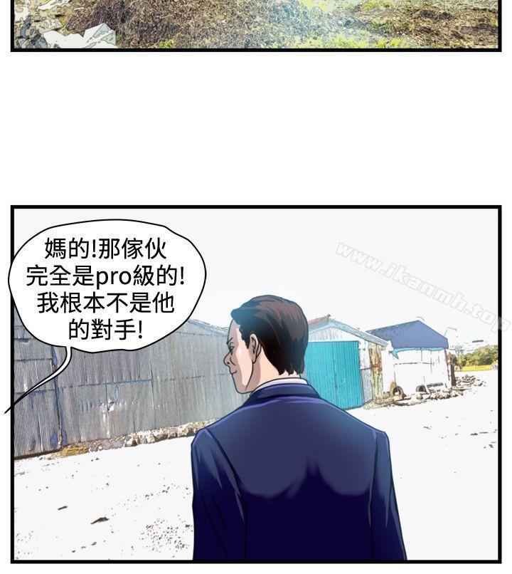 韩国漫画暴徒(完结)韩漫_暴徒(完结)-第9话在线免费阅读-韩国漫画-第17张图片