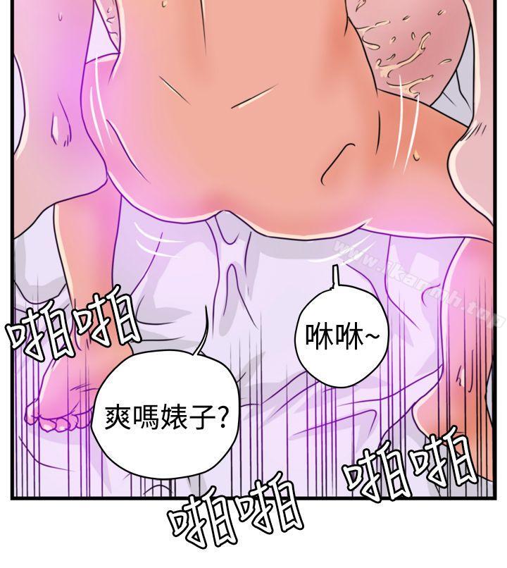 韩国漫画暴徒(完结)韩漫_暴徒(完结)-第2话在线免费阅读-韩国漫画-第12张图片