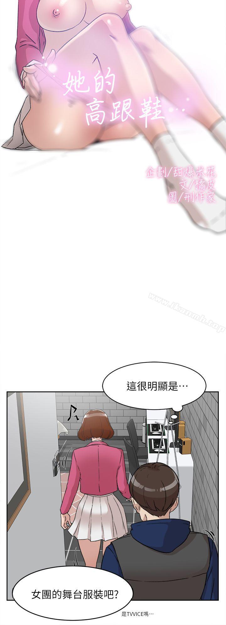 韩国漫画她的高跟鞋(无删减)韩漫_她的高跟鞋(无删减)-第49话在线免费阅读-韩国漫画-第2张图片