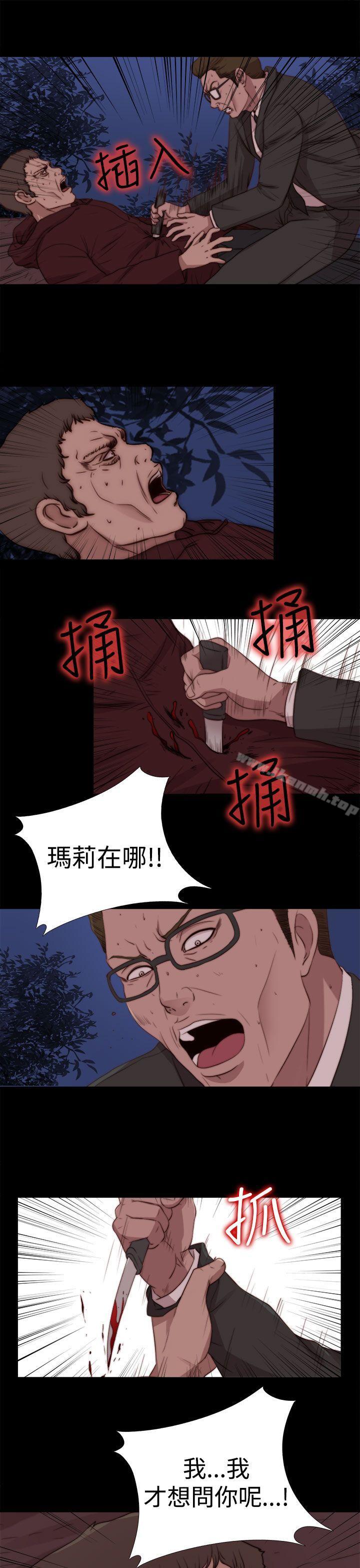 韩国漫画傀儡玛莉韩漫_傀儡玛莉-最终话在线免费阅读-韩国漫画-第9张图片