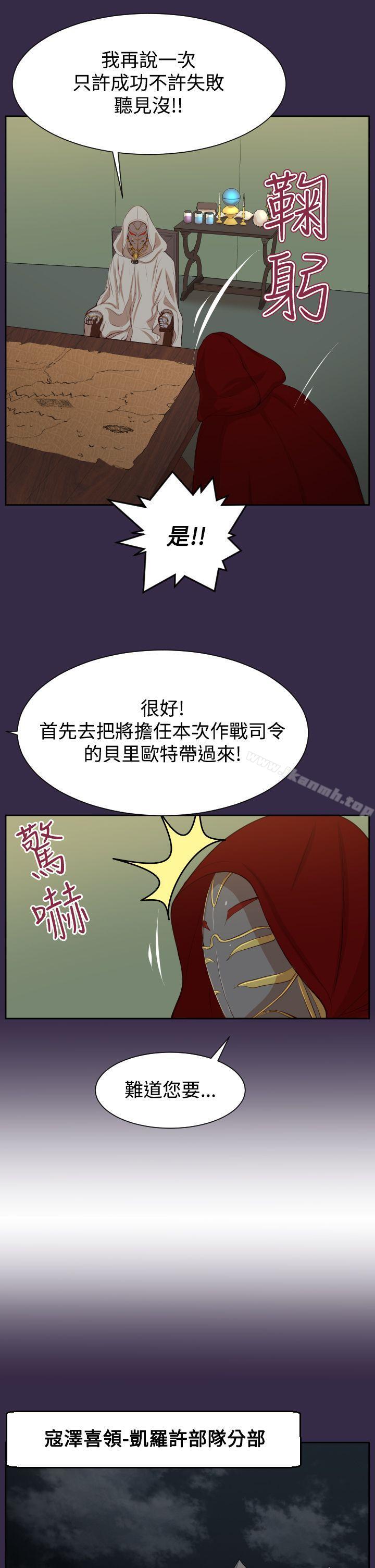 韩国漫画亚哈路(完结)韩漫_亚哈路(完结)-第39话在线免费阅读-韩国漫画-第21张图片