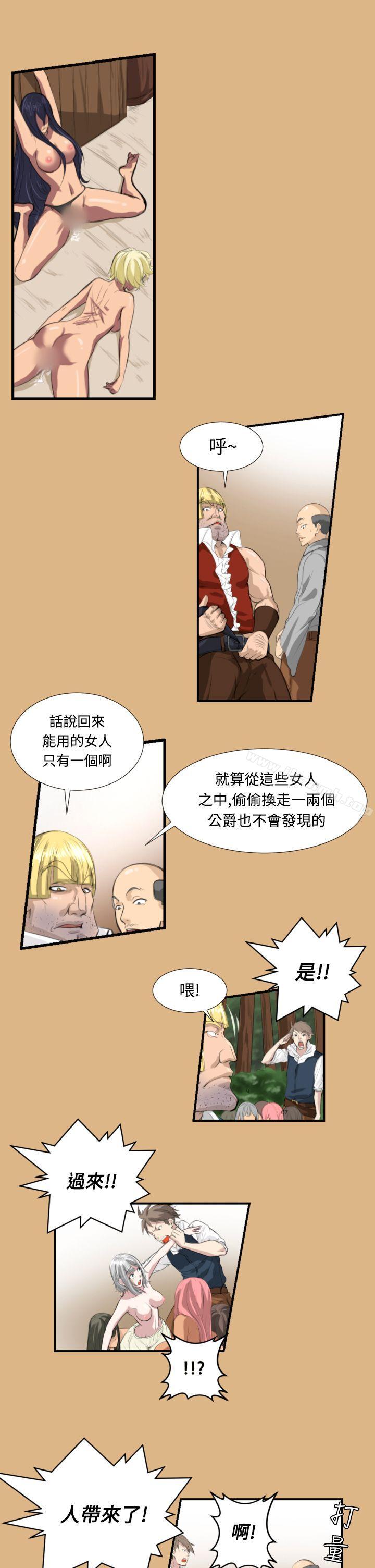 韩国漫画亚哈路(完结)韩漫_亚哈路(完结)-第2话在线免费阅读-韩国漫画-第7张图片