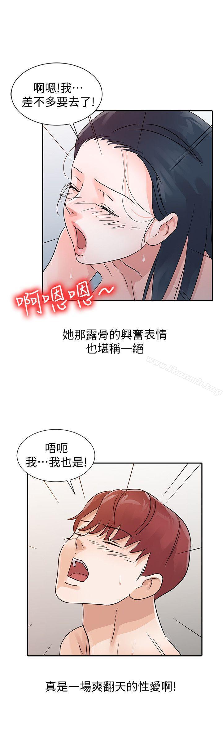 韩国漫画爸爸的女人韩漫_爸爸的女人-第23话---被瑜薇收服的胜泰在线免费阅读-韩国漫画-第10张图片