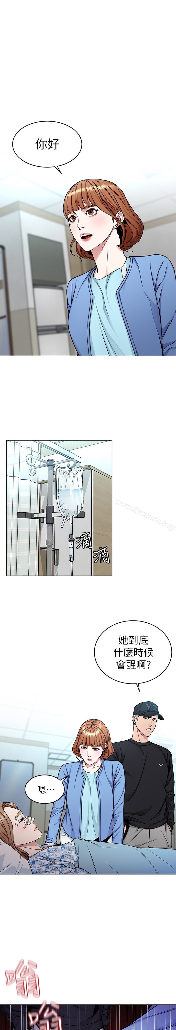 韩国漫画致命游戏韩漫_致命游戏-第31话-也跟我做色色的事吧在线免费阅读-韩国漫画-第1张图片