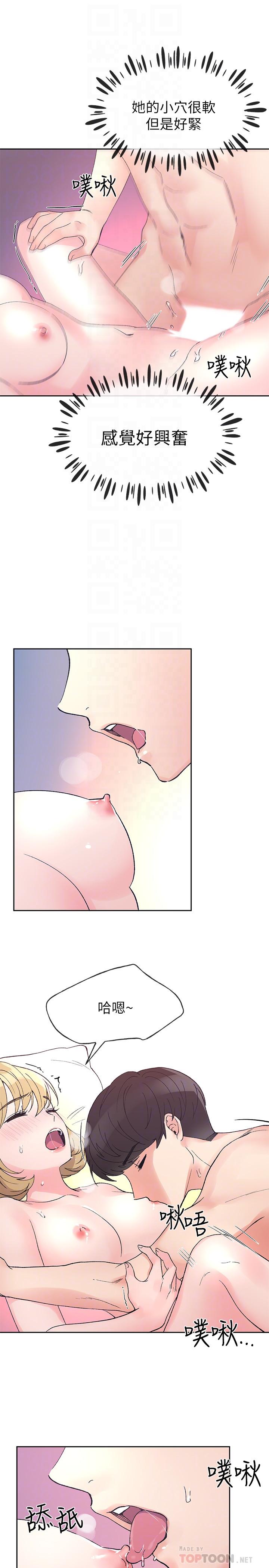 韩国漫画重考生韩漫_重考生-第53话-真的好喜欢在线免费阅读-韩国漫画-第14张图片