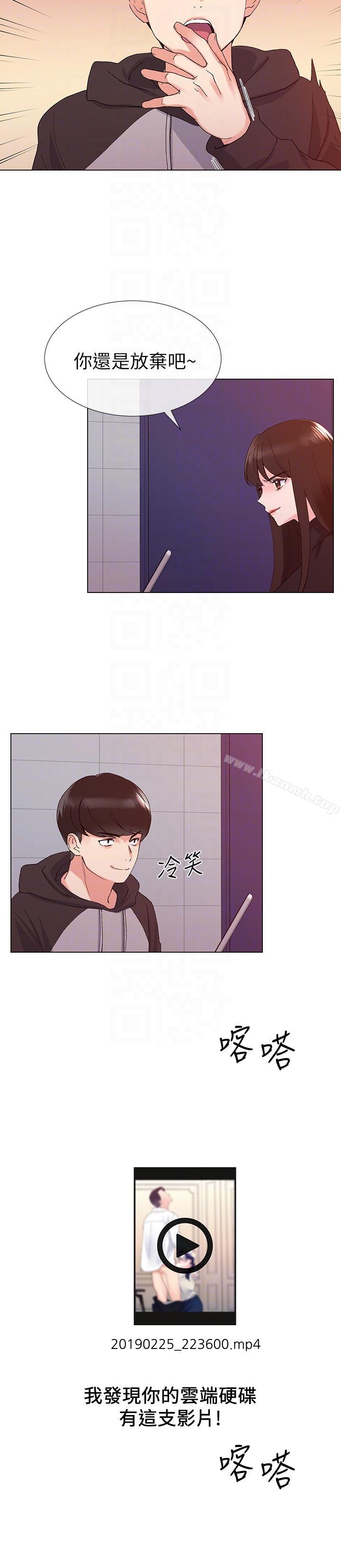 韩国漫画重考生韩漫_重考生-第23话-意想不到的线索在线免费阅读-韩国漫画-第21张图片