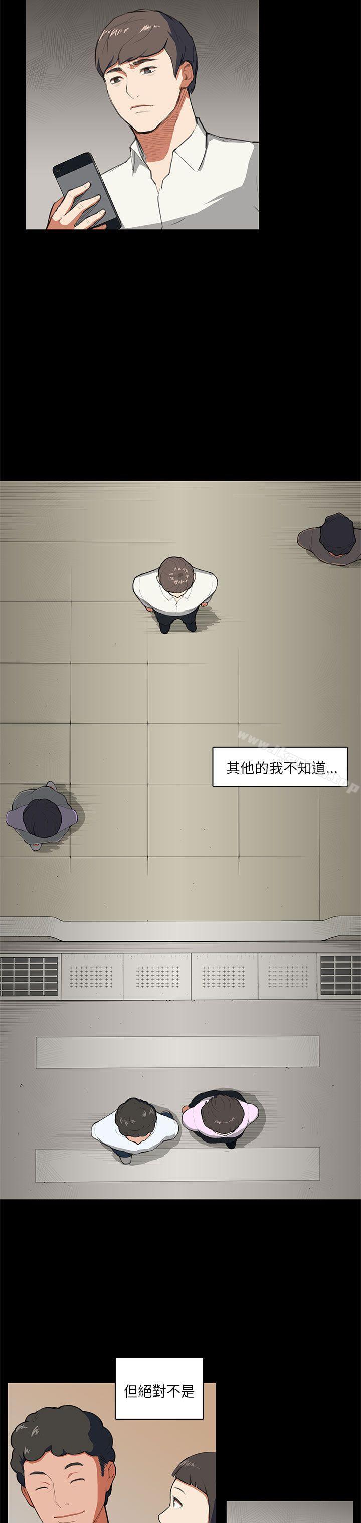 韩国漫画斯德哥尔摩症候群韩漫_斯德哥尔摩症候群-第8话在线免费阅读-韩国漫画-第9张图片