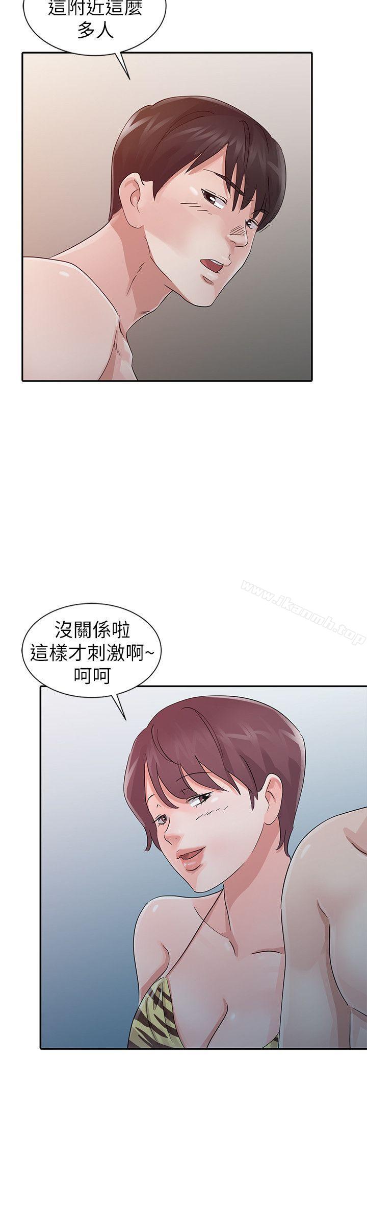 韩国漫画爸爸的女人韩漫_爸爸的女人-第17话---无法就此放弃在线免费阅读-韩国漫画-第17张图片