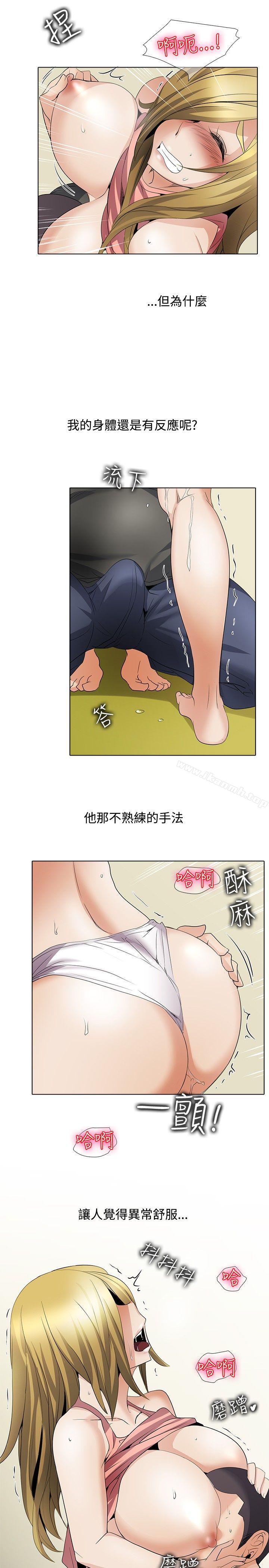 韩国漫画帮人家画嘛韩漫_帮人家画嘛-回忆篇3在线免费阅读-韩国漫画-第4张图片