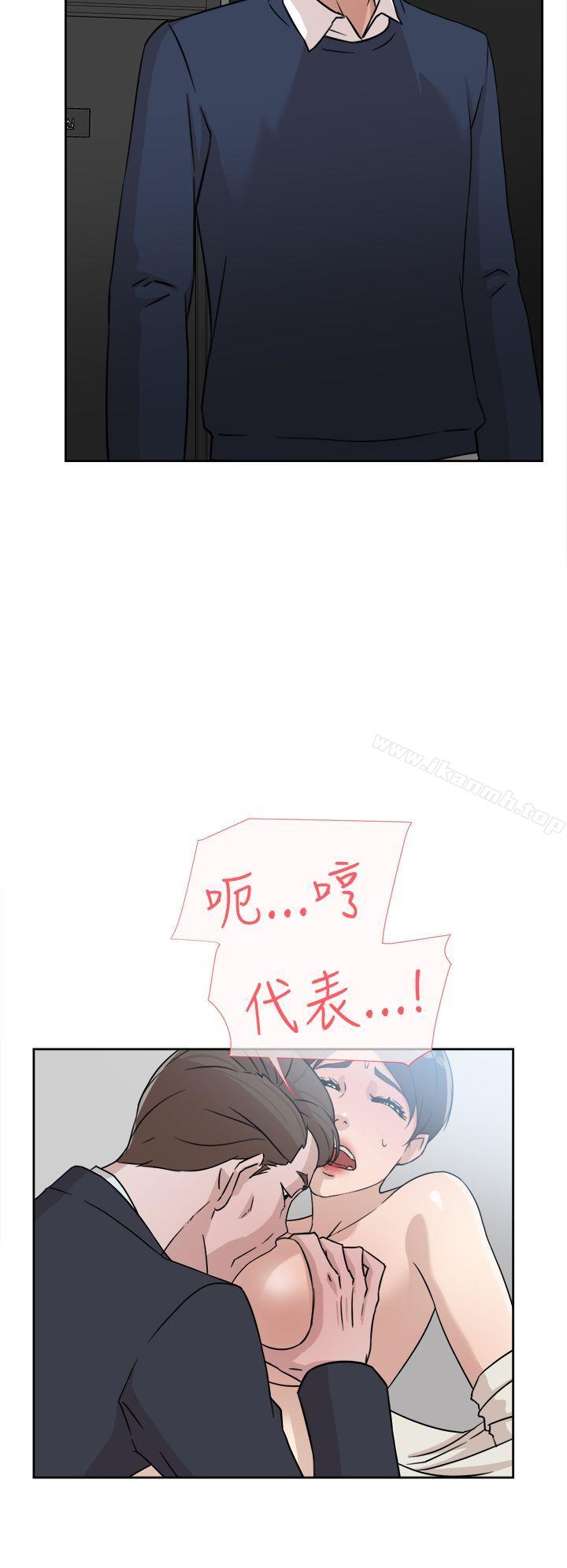 韩国漫画她的高跟鞋(无删减)韩漫_她的高跟鞋(无删减)-第30话在线免费阅读-韩国漫画-第8张图片