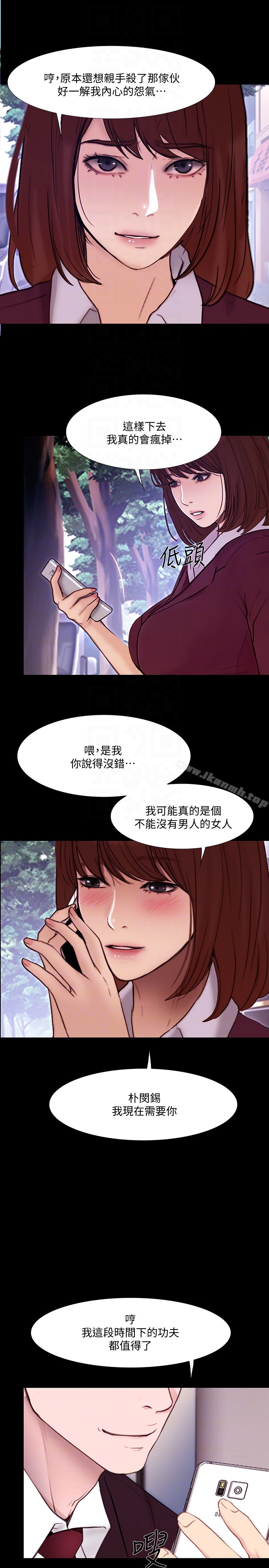 韩国漫画人夫的悸动韩漫_人夫的悸动-最终话-困境中绽放的花朵在线免费阅读-韩国漫画-第19张图片