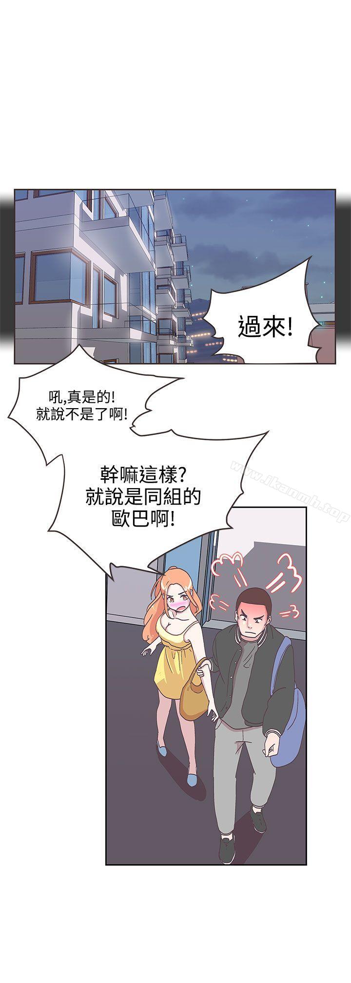 韩国漫画LOVE-爱的导航G韩漫_LOVE-爱的导航G-第8话在线免费阅读-韩国漫画-第15张图片