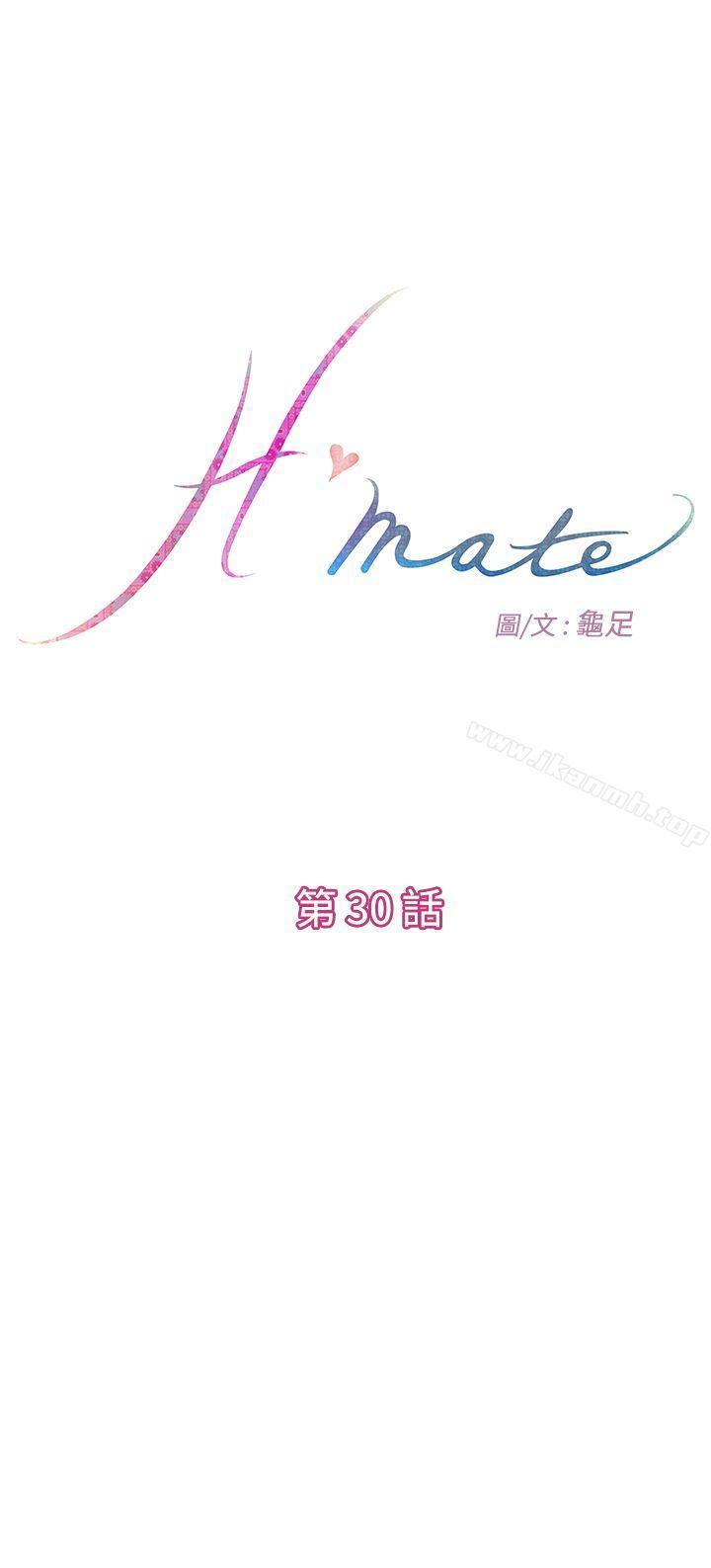 韩国漫画H-Mate韩漫_H-Mate-第30话在线免费阅读-韩国漫画-第1张图片