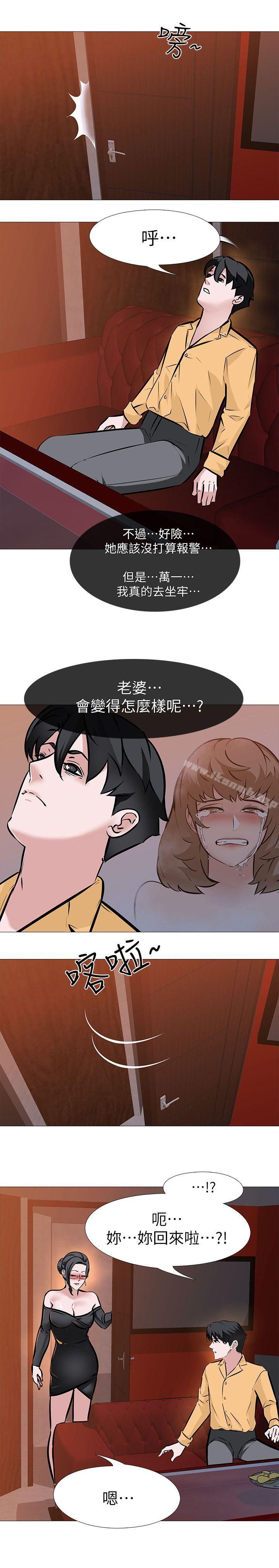 韩国漫画虐妻游戏韩漫_虐妻游戏-第8话---白组长的欲火在线免费阅读-韩国漫画-第15张图片