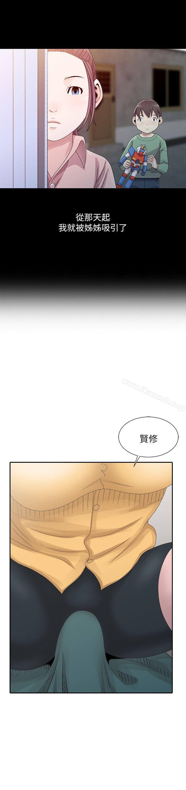 韩国漫画嘘！姐姐的诱惑韩漫_嘘！姐姐的诱惑-第25话-姐姐的要求在线免费阅读-韩国漫画-第18张图片