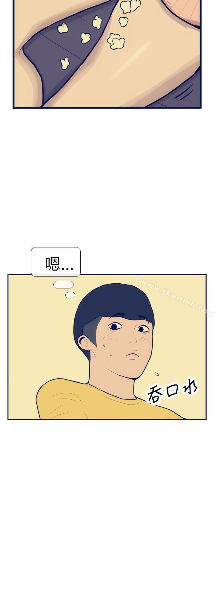 韩国漫画极致性爱宝典韩漫_极致性爱宝典-第11话在线免费阅读-韩国漫画-第6张图片