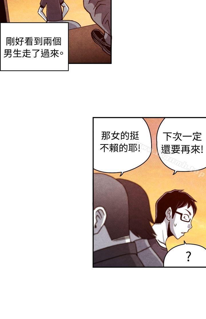 韩国漫画生物学的女性攻略法韩漫_生物学的女性攻略法-CASE-11-1.-隔壁邻居卖春女在线免费阅读-韩国漫画-第3张图片