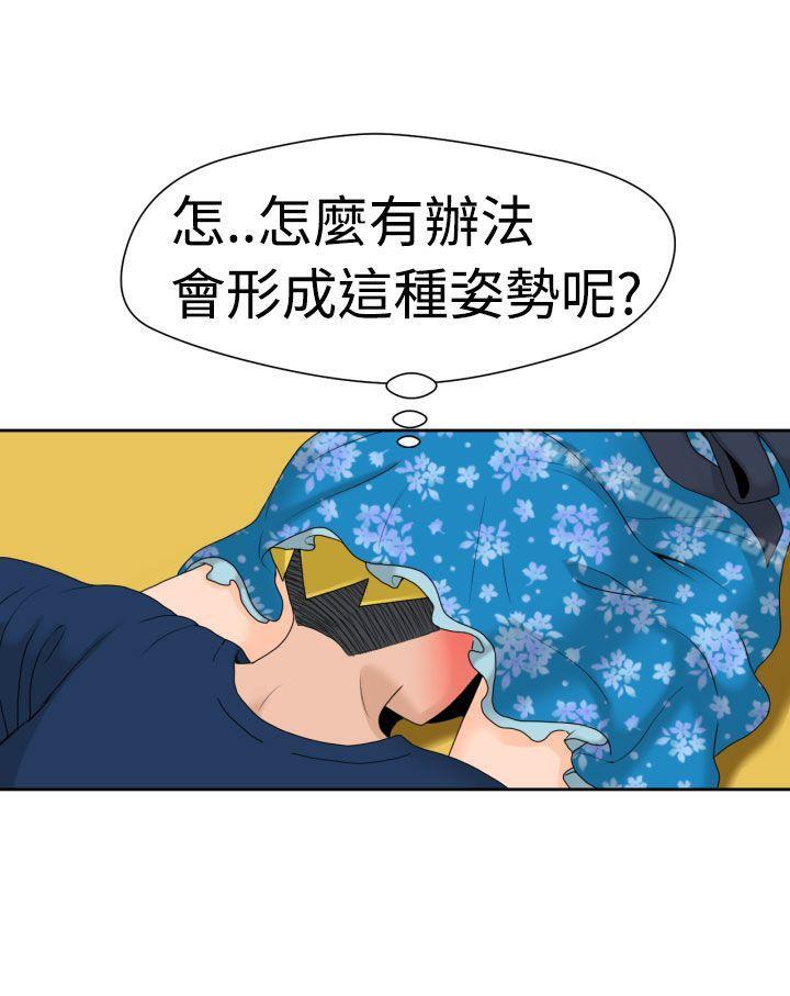 韩国漫画福冈的女人们(完结)韩漫_福冈的女人们(完结)-第14话在线免费阅读-韩国漫画-第6张图片