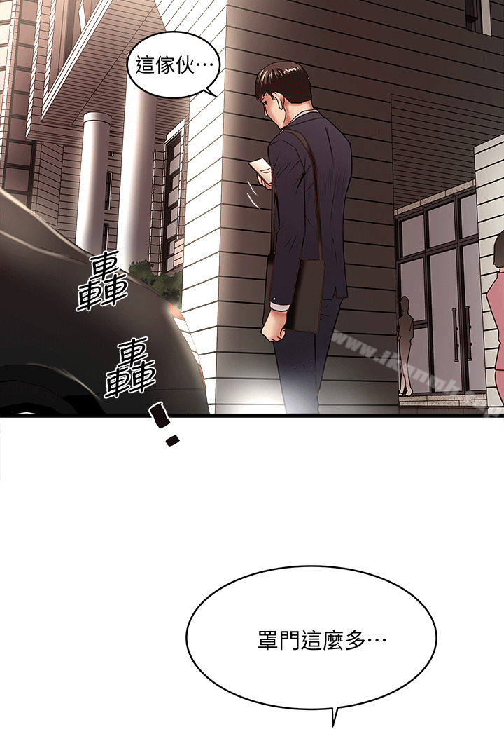 韩国漫画下女,初希韩漫_下女,初希-第23话-现在跟我见个面吧，嫂子在线免费阅读-韩国漫画-第2张图片