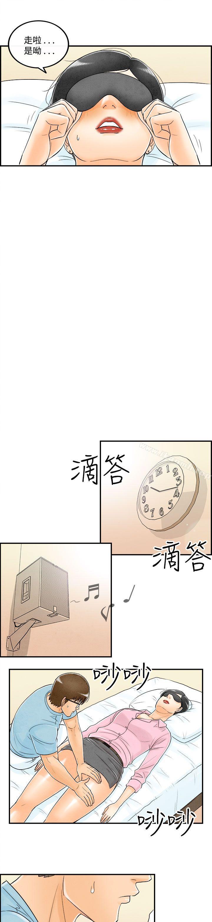 韩国漫画离婚报告书(完结)韩漫_离婚报告书(完结)-第55话-老公是色情按摩师5在线免费阅读-韩国漫画-第7张图片