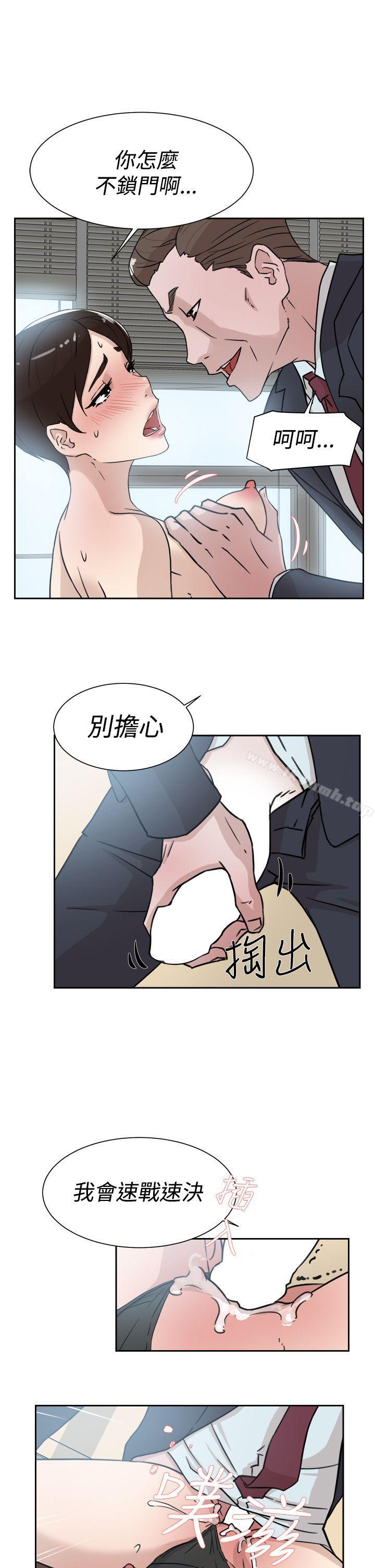 韩国漫画她的高跟鞋(无删减)韩漫_她的高跟鞋(无删减)-第30话在线免费阅读-韩国漫画-第9张图片