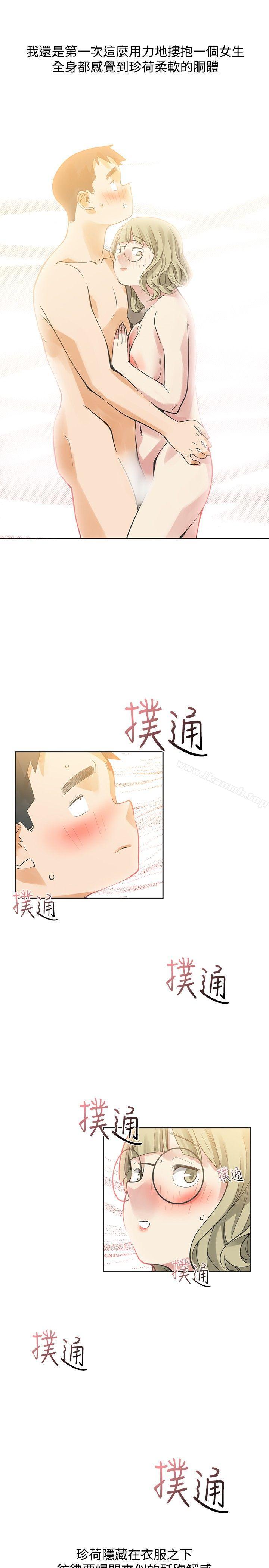 韩国漫画二十再重来韩漫_二十再重来-第32话在线免费阅读-韩国漫画-第44张图片