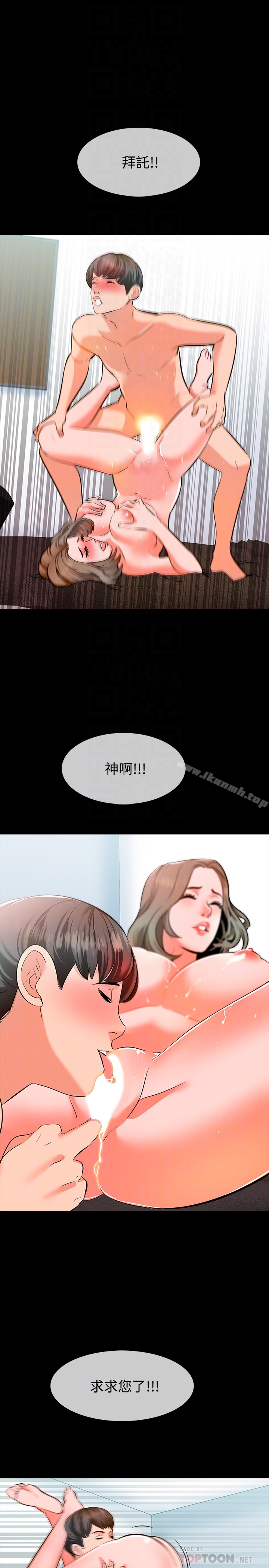 韩国漫画家教老师韩漫_家教老师-第5话-超过80分的奖励在线免费阅读-韩国漫画-第15张图片