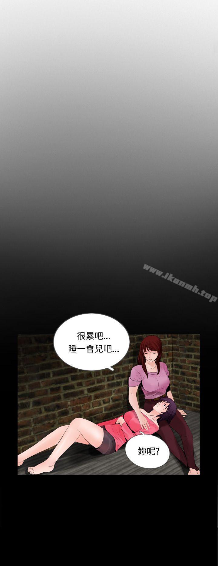 韩国漫画失踪韩漫_失踪-第9话在线免费阅读-韩国漫画-第16张图片