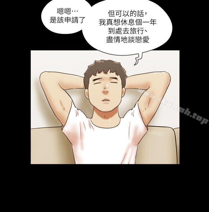 韩国漫画She：我的魅惑女友韩漫_She：我的魅惑女友-最终话-和她一起在线免费阅读-韩国漫画-第12张图片