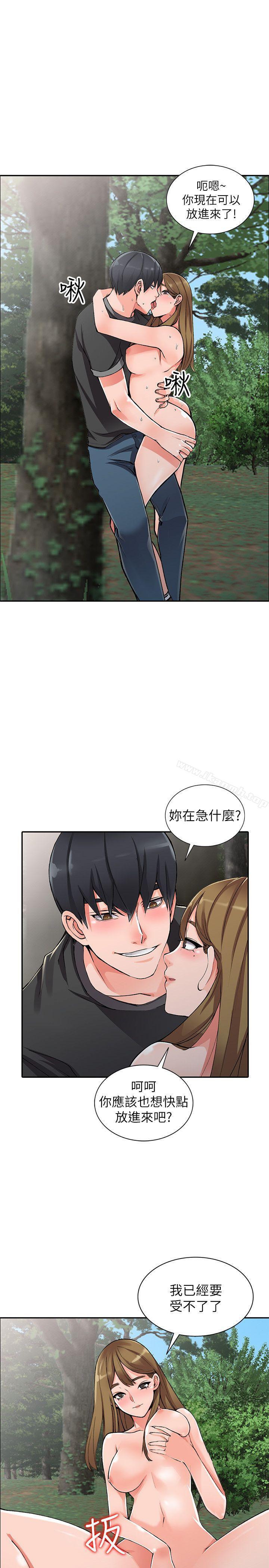 韩国漫画异乡人:意外桃花源韩漫_异乡人:意外桃花源-第11话-偷窥带来的高潮在线免费阅读-韩国漫画-第4张图片