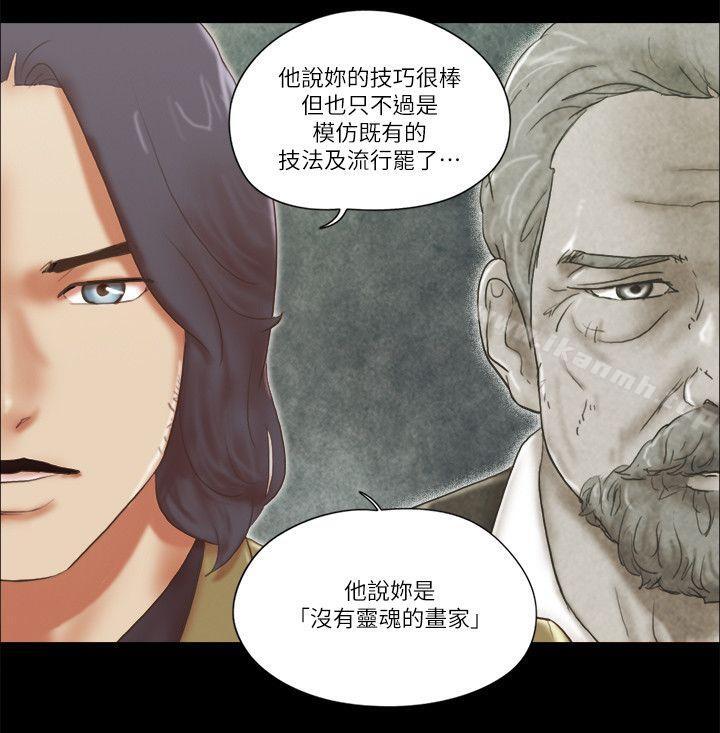 韩国漫画She：我的魅惑女友韩漫_She：我的魅惑女友-第67话---那天的真相在线免费阅读-韩国漫画-第10张图片