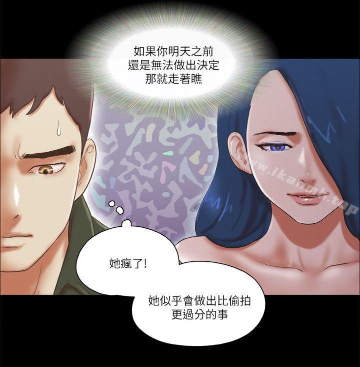 韩国漫画She：我的魅惑女友韩漫_She：我的魅惑女友-第65话在线免费阅读-韩国漫画-第19张图片