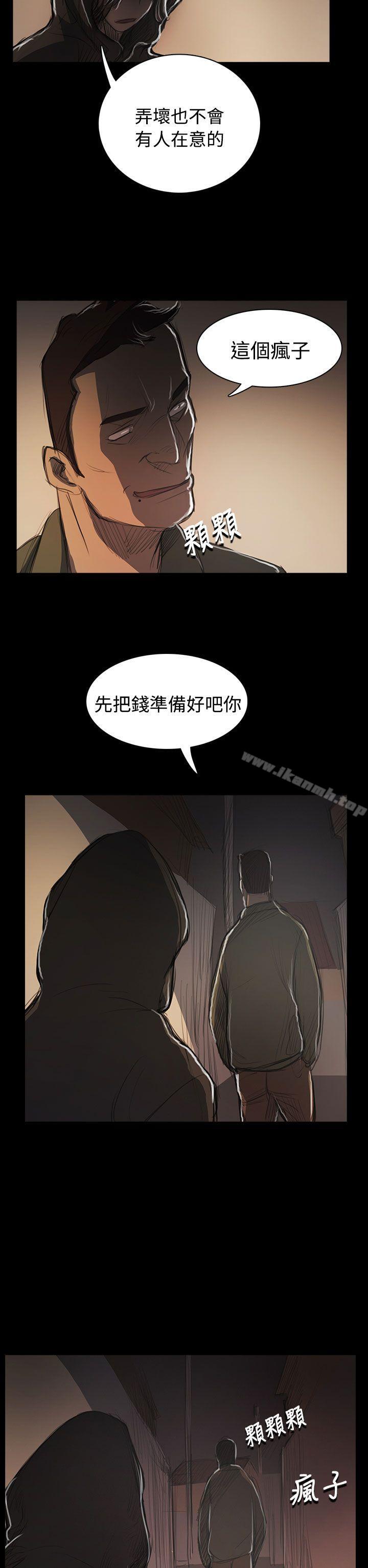 韩国漫画姐姐:-莲韩漫_姐姐:-莲-第54话在线免费阅读-韩国漫画-第2张图片