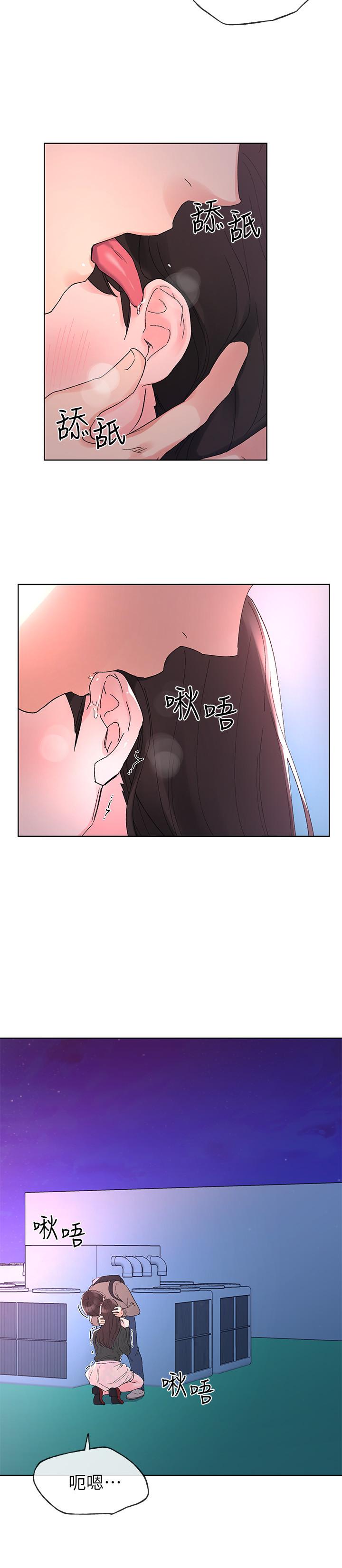 韩国漫画重考生韩漫_重考生-第58话-别折磨我了，快放进来在线免费阅读-韩国漫画-第7张图片