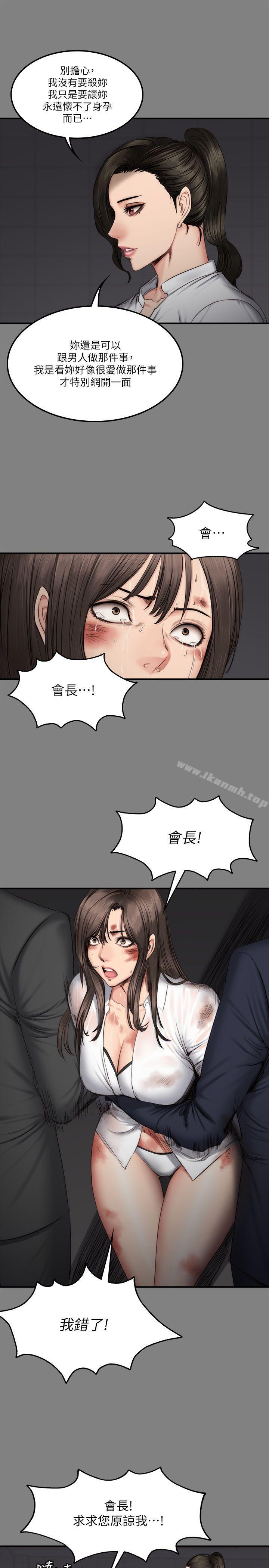 韩国漫画制作人:练习生韩漫_制作人:练习生-第59话在线免费阅读-韩国漫画-第10张图片