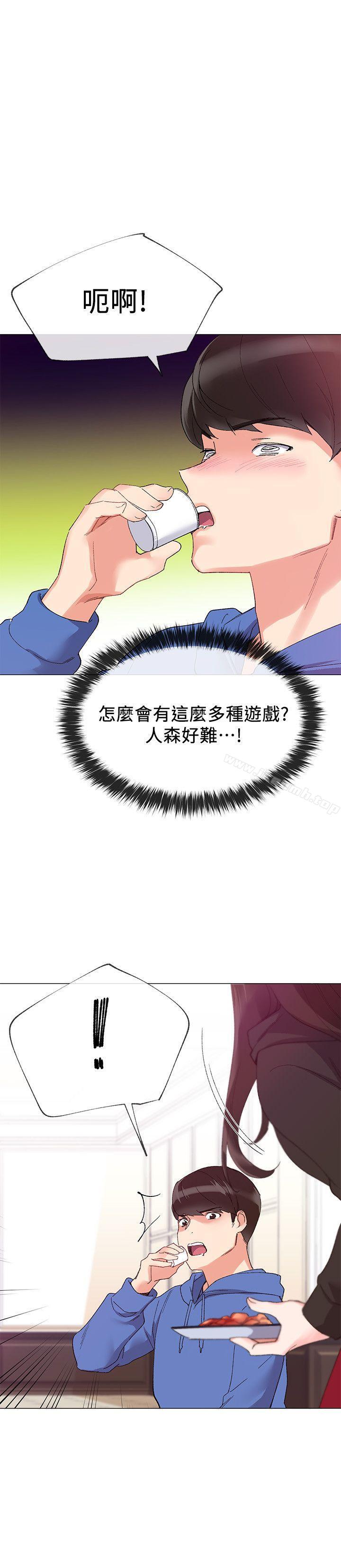 韩国漫画重考生韩漫_重考生-第6话-用身体学习的酒桌游戏在线免费阅读-韩国漫画-第12张图片