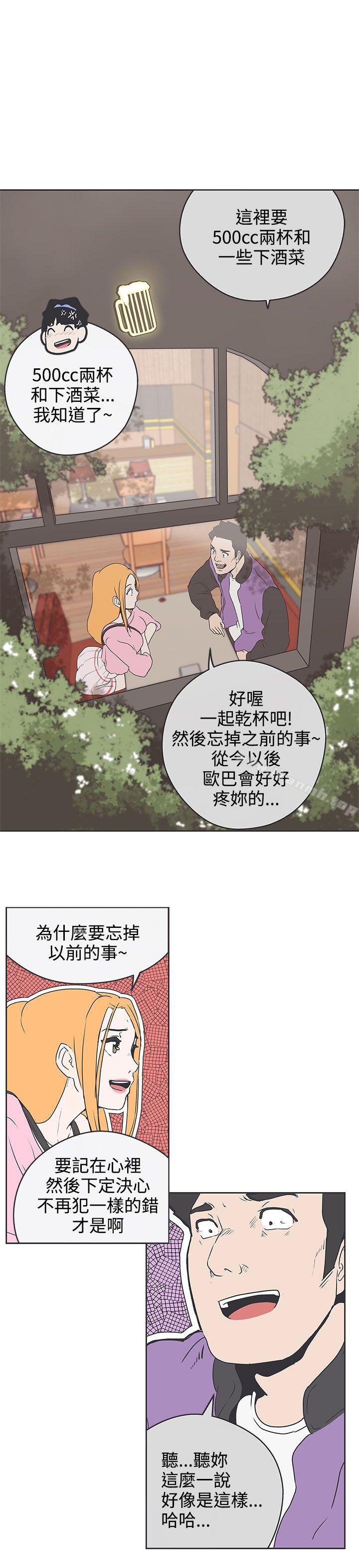 韩国漫画LOVE-爱的导航G韩漫_LOVE-爱的导航G-第32话在线免费阅读-韩国漫画-第11张图片